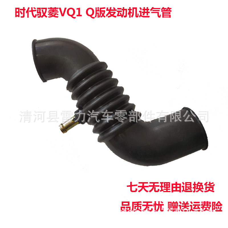 驭菱4