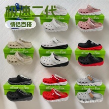 croos新款涡轮极速二代洞洞鞋夏季厚底男女情侣沙滩鞋包头凉拖鞋