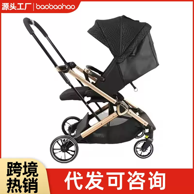 宝宝好CK2双向旋转座椅可坐可躺一键收车儿童高景观婴儿推车推行