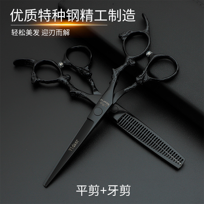 6 pulgadas tijeras de corte de pelo de mango negro dragón tijeras de corte de pelo conjunto tijeras de dientes tijeras de mano tijeras de corte de pelo ligeras de grado profesional