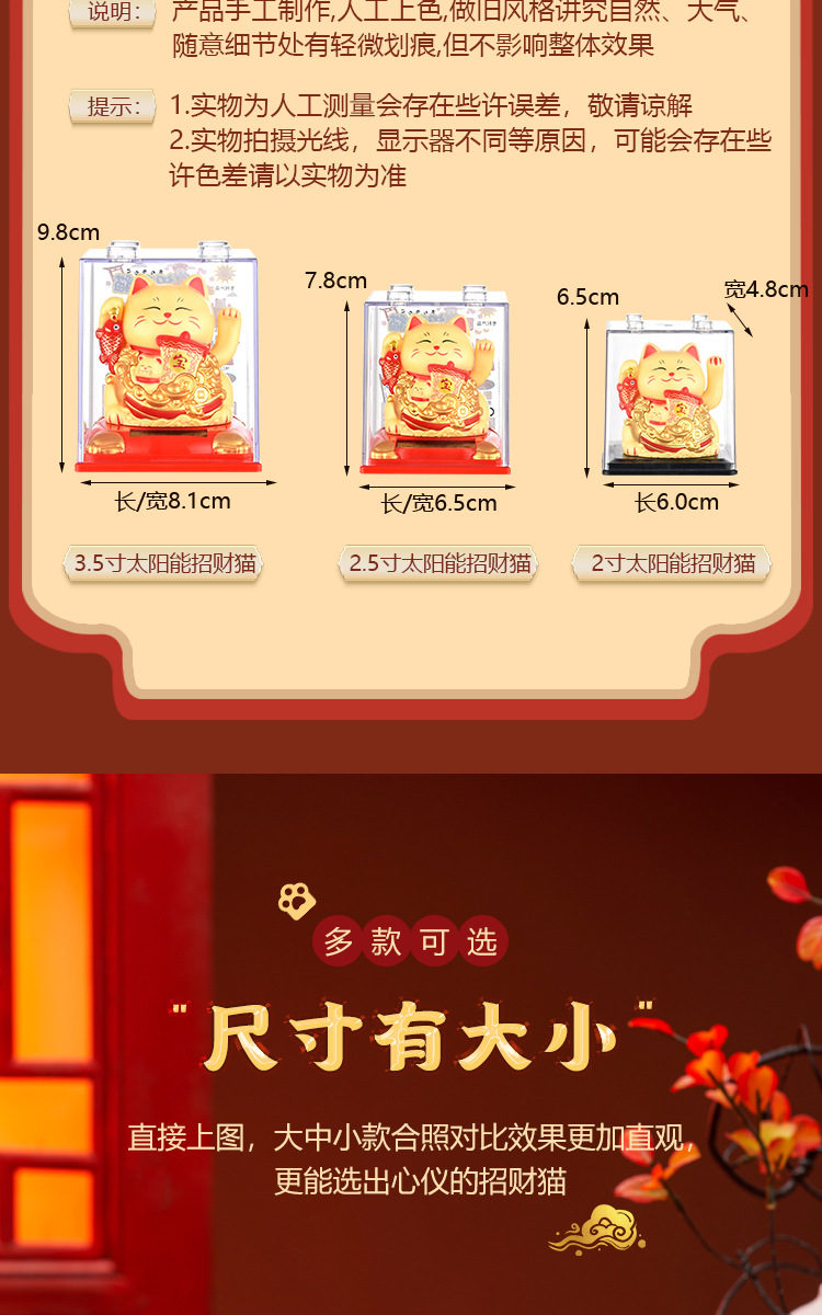 招财猫大号_14.jpg