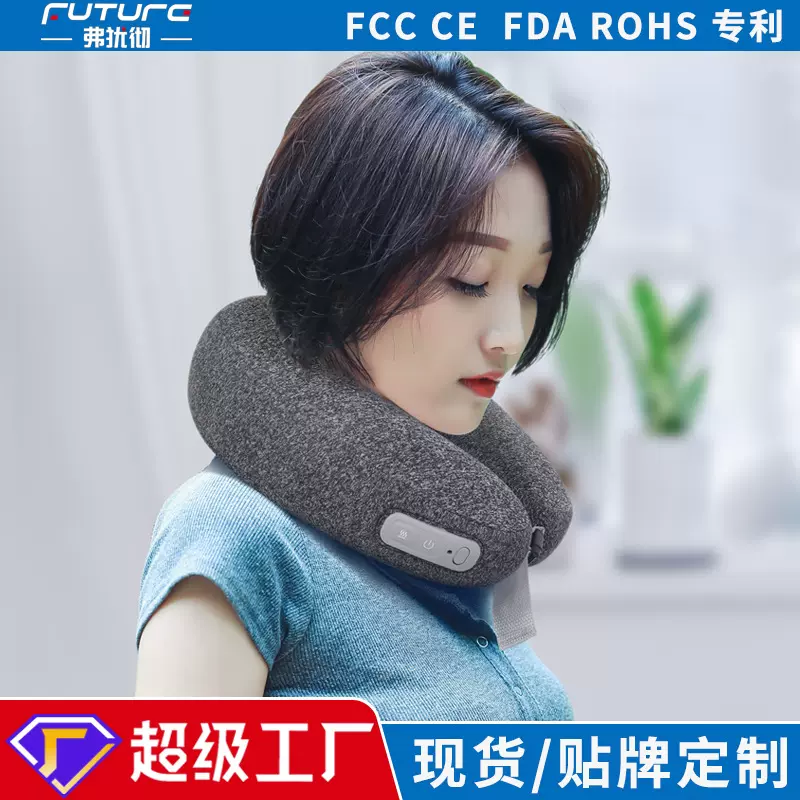 批发充气U型颈椎按摩枕智能电动脖子揉捏按摩器颈部按摩仪护腰