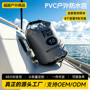 �羳����PVC��ˮ��������ˮͰ����ͧ��Ӿ��ˮ�������ۯBˮ������