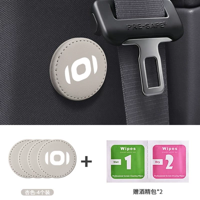 magnetic stabilizer limiter, Other Automotive Safety Supplies - 4-pieces-of-enlarged-magnetic-fasteners-qiyuan-off-white