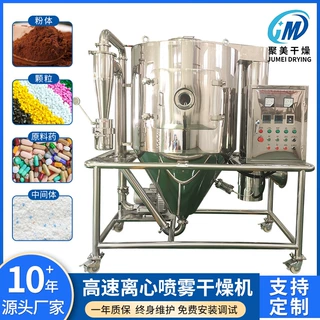 实验室离心喷雾干燥机 添加剂喷雾塔食盐高速离心喷雾干燥机厂家
