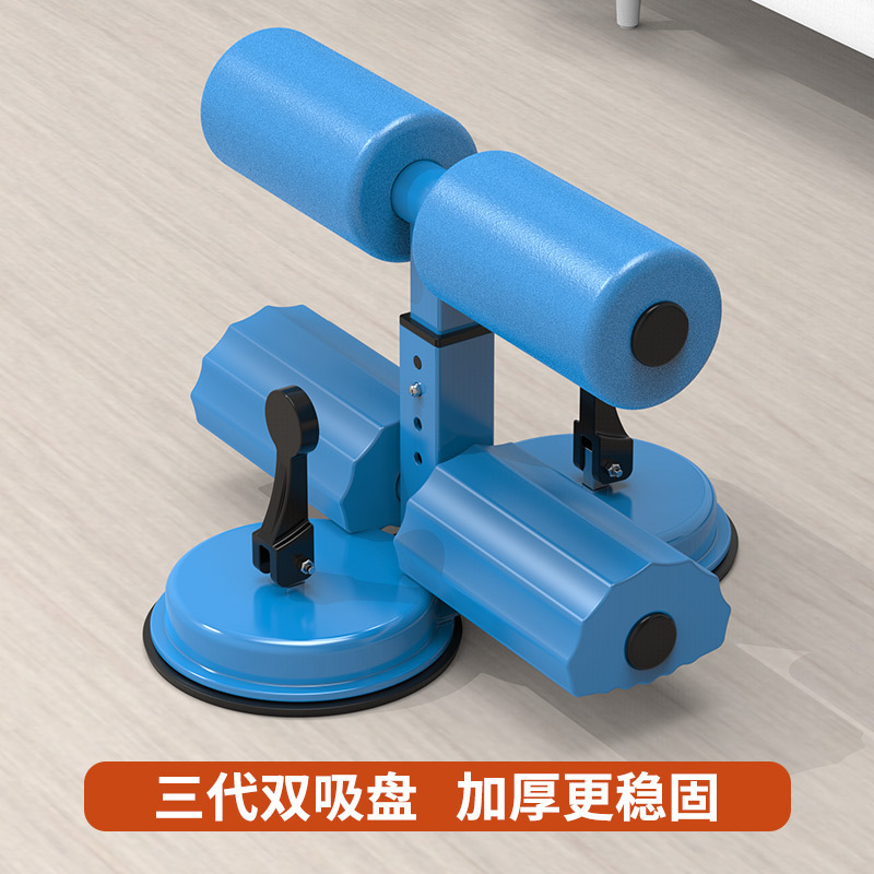 仰卧起坐辅助器男女运动健身器材家用吸盘式腹肌训练器固定脚神器|undefined