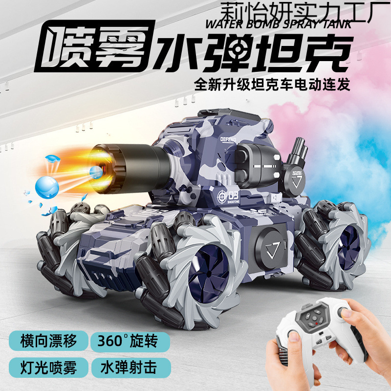 Children's Remote Control Tank Can Launch and Fire Water-Absorbing Bullets, Four-Wheel Drive Two-Player Battle Spray Armor Toy Car Gift