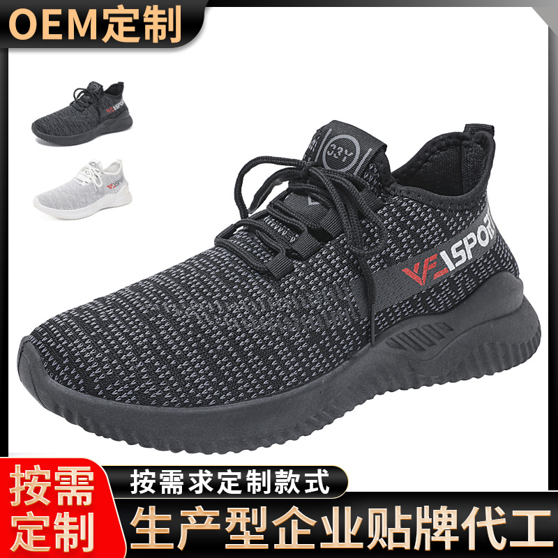 Zapatos de coco zapatos deportivos de hombre comercio exterior personalizados primavera baja zapatos casuales de tendencia zapatos de carreras exportación transfronterizos