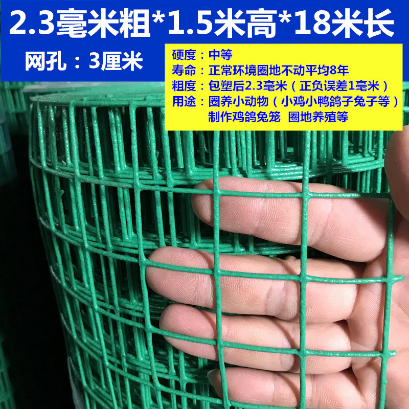 3cm 구멍*1.5X 18.23m 두께의 작은 메쉬 두꺼워짐