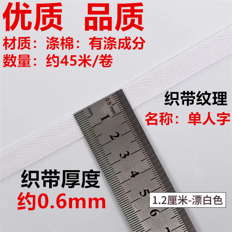 Fabricante de algodón en stock negro y blanco poliéster algodón en zigzag 2.0cm un solo en zigzag dobles accesorios de banda