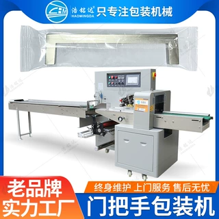 门把手拉手包装机 水管接头自动套袋打包机  五金配件枕式包装机