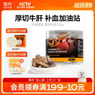 Ȯ����ʳ����ţ�Ό��ﹷ��̩�ϱ���С��Ӗ����ĥ�����I�B120g