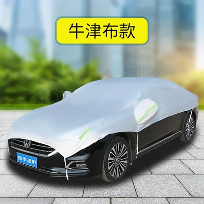 Thin fleece half-car cover, car cover, sunshade, sun protection, heat insulation, rainproof, dustproof cover, half-body car cover, snow cover (Car clothing) - note-the-vehicle-model-or-size-oxford-silver-fleece-lined-large-half-cover