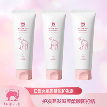 �tɫС���׃�ͯ�������o�l��100g����ë��Ů�� ������lϴ�lˮ