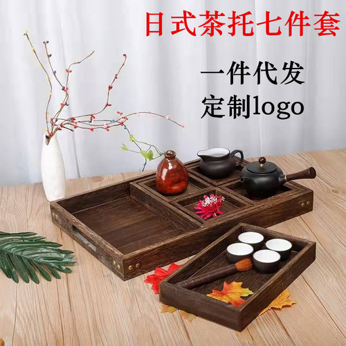 Nordic light luxury wooden tea tray for cooking tea around the stove solid wood retro burnt paulownia tea set tray seven-piece tray