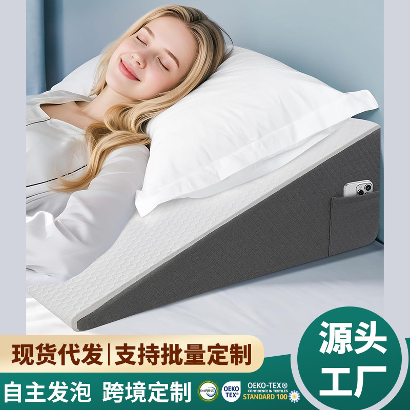 Adult and Elderly Sleep Bed Wedge Pillow 10inch Degree Inclined Pillow Backrest Cushion Anti-Reflux Pillow