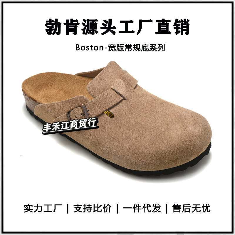 Cross-Border Trade Wide Version-Bk Birkenstock Boston Genuine Leather Cork Clogs Unisex Half-Slip Birkenstock Shoes Summer