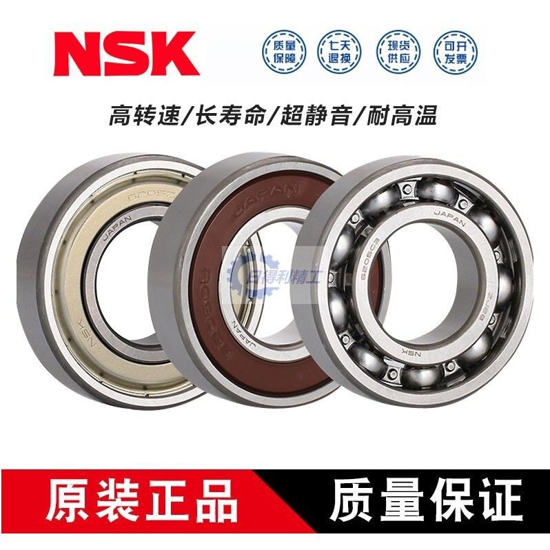 日本NSK轴承6812 6813 6814 6815 6816 6817ZZNR