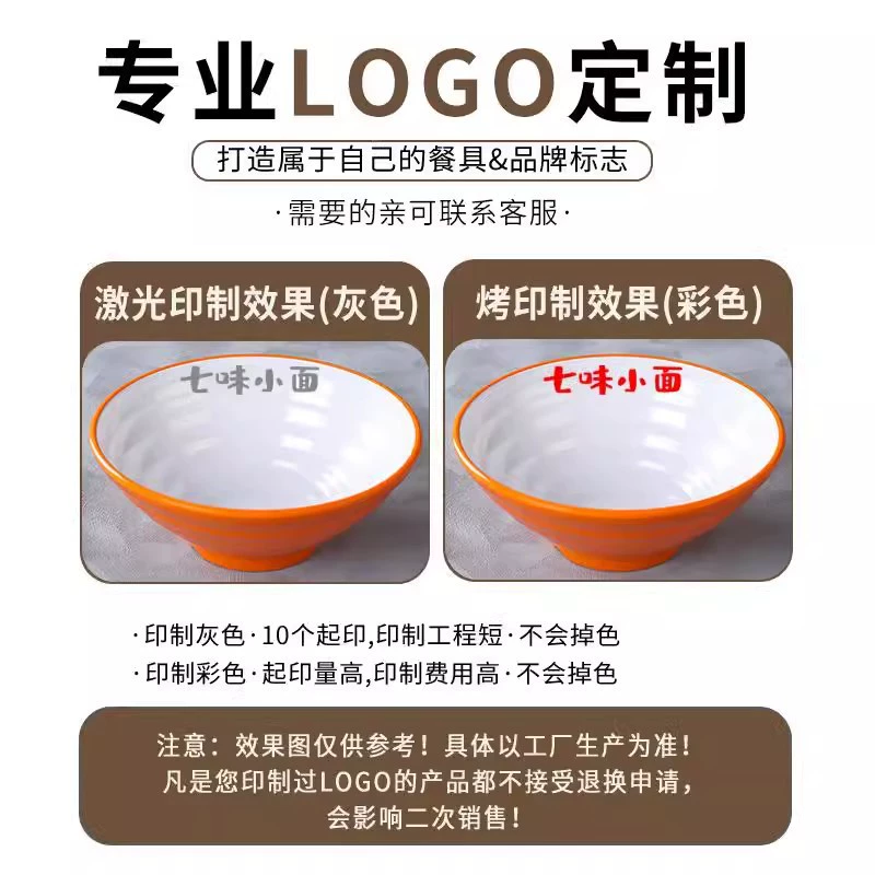 Пластмассовый imitation porcelain мисочная чаша для лапши специальная меламиновая чаша для лапши коммерческая ударопрочная посуда для супа чаша говяжий рамен чаша малатанг
