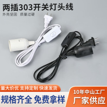���˃ɲ�303�_�PE27���^�� �����N���_�P���^̨��Сҹ���Դ��