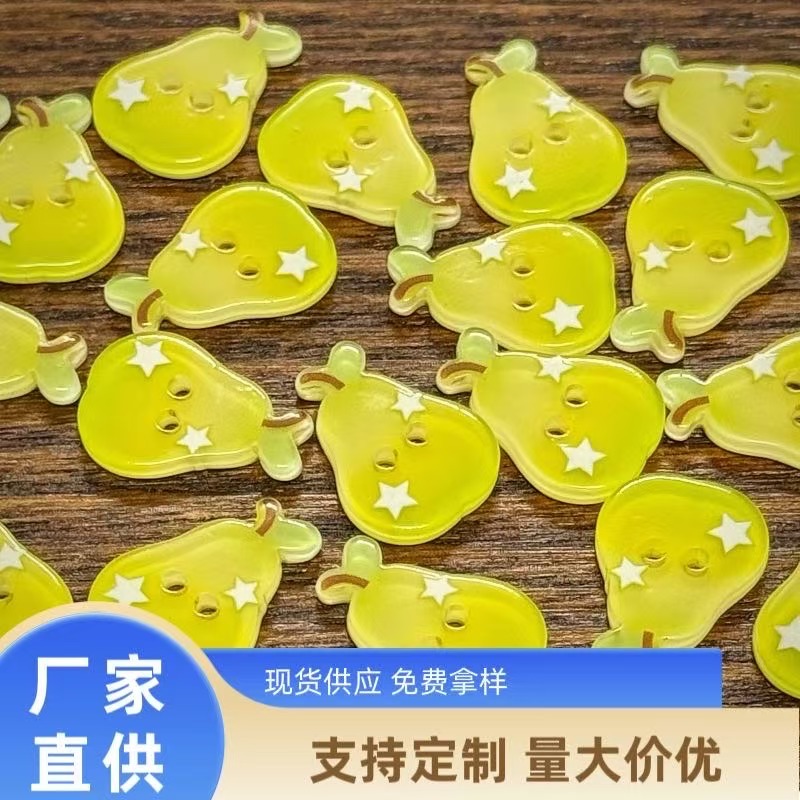 Childlike Pear Button Hand Ledger DIY Cartoon Fruit Decoration Accessories Baby Clothes Bjd Handmade Sewing Material Package