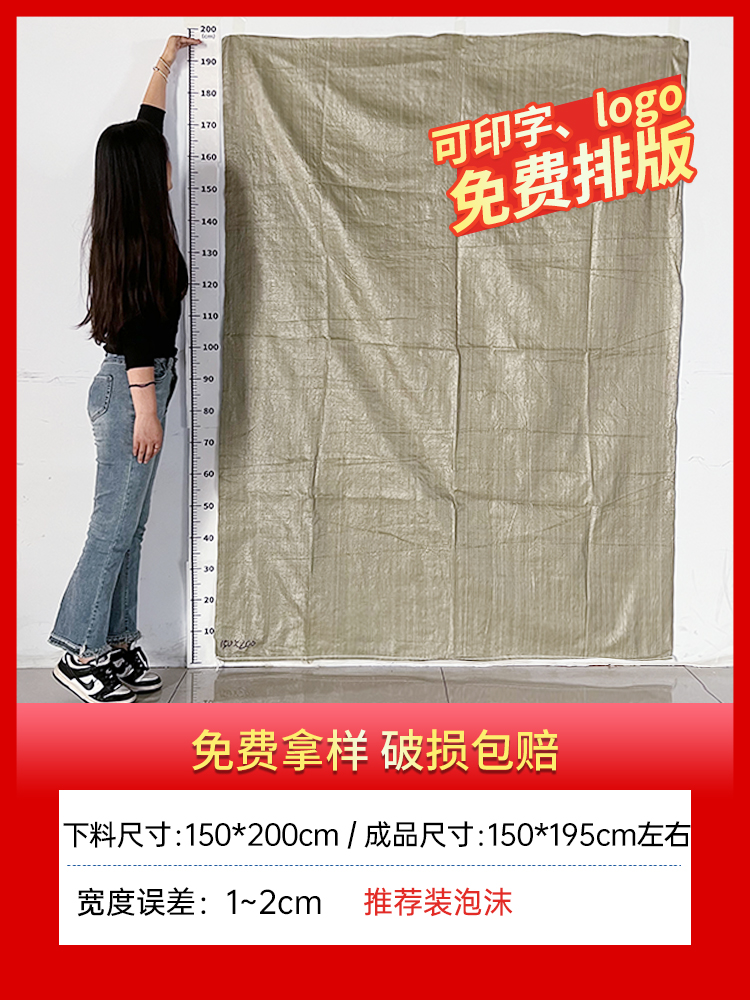 150*200/5 스트립-회색 표준