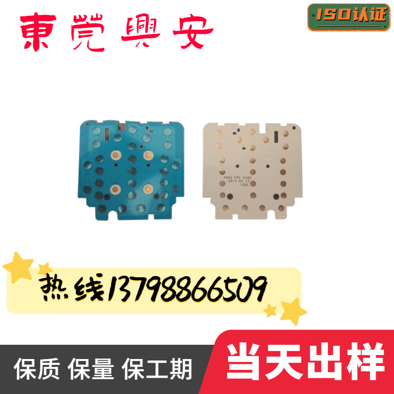 供应pos dome metal dome araay dome sheet