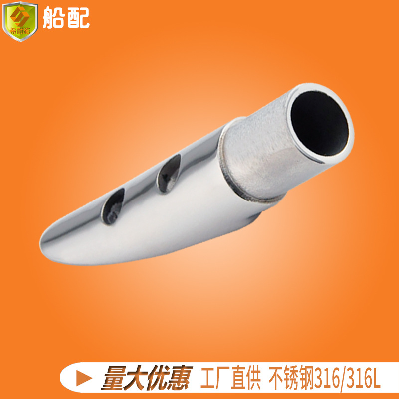15mm羊蹄 栏杆支座 船用不锈钢配件船舶零件  游艇钓鱼船快艇