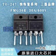 ԭװ���ڲ�� FMG36R 30A/600V FMU36R FMM36R ��� ���ϻ�