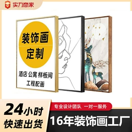 现代装饰画;油画;铁皮画