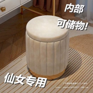 Makeup Stool for Home Use, Dressing Table Stool, Foldable Round Stool, Light Luxury Simple Dressing and Manicure Beauty Round Stool