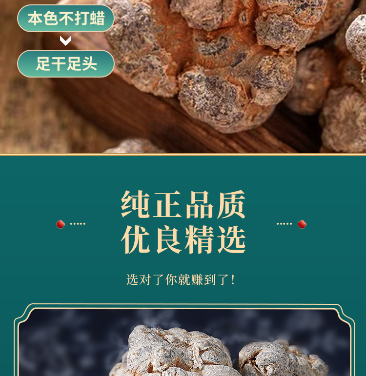 San Qi Notoginseng Root Tian Qi Dried Slices 500g Yunnan Wenshan Traditional Herbal Decoction Pieces overview