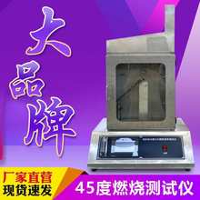 45ȼԇx   늾|ȼԇC  ëq߲ȼ