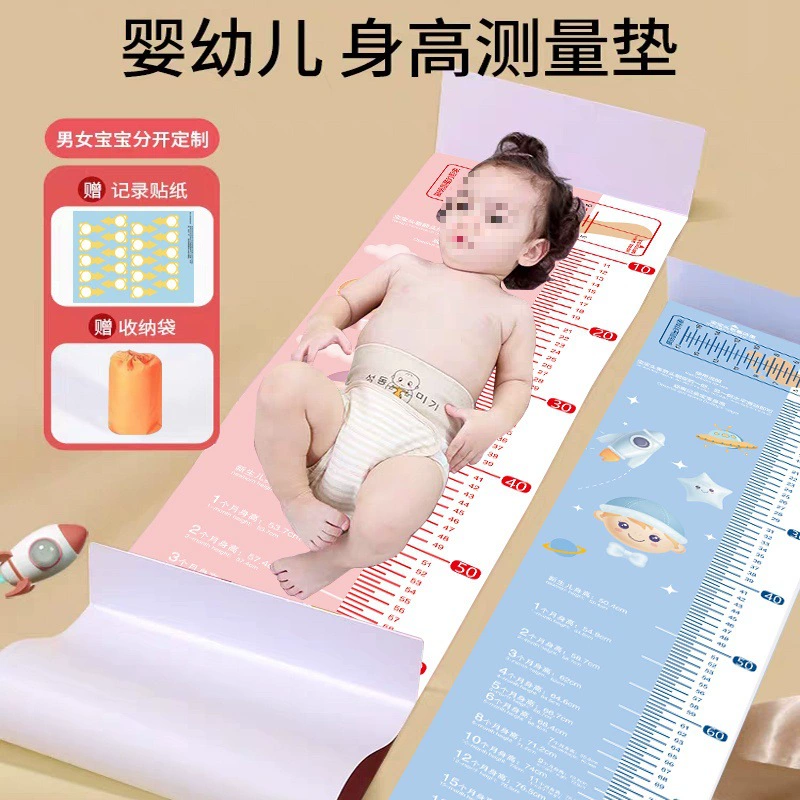 Подставка для измерения роста младенцев, мобильный измеритель стопы для измерения ребенка, запись окружности головы ребенка, домашний измерительный прибор