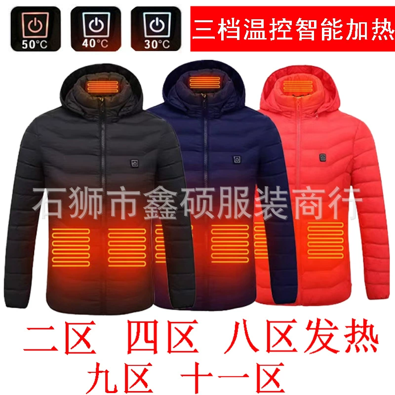 Новая в наличии куртка с интеллектуальным подогревом и хлопковой подкладкой, мужская и женская куртка с подогревом с хлопковой подкладкой, восьзонный жилет с электрическим подогревом, теплое пальто