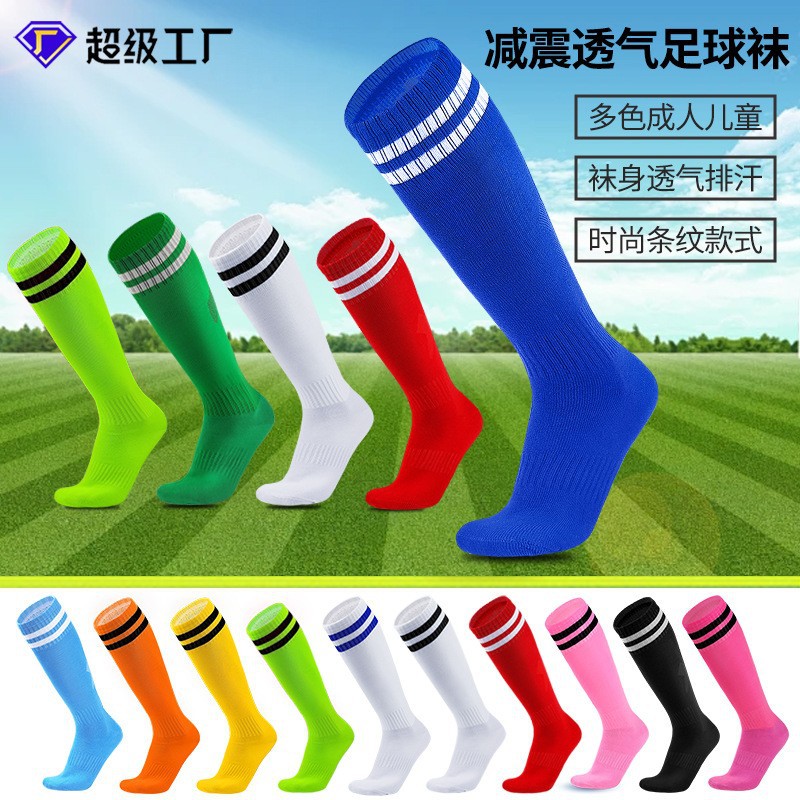 Cross-Border Football Socks for Adults, Long Tube, Thickened Towel Bottom, Non-Slip, Children's Training Socks, Competition Football Socks, Wholesale Customization