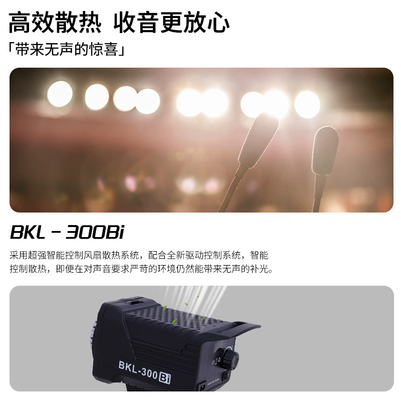 Fill light, lamp for live streaming, 300W