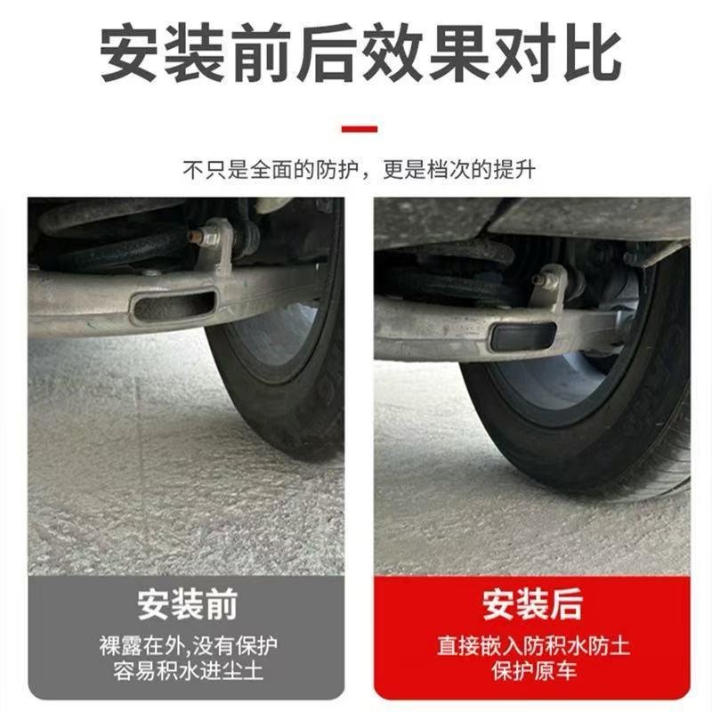 Chery New Energy Af03T Rear Bridge Anti-Clogging Special Icar 03 Exterior Dustproof and Waterproof Cover Silicone Cover