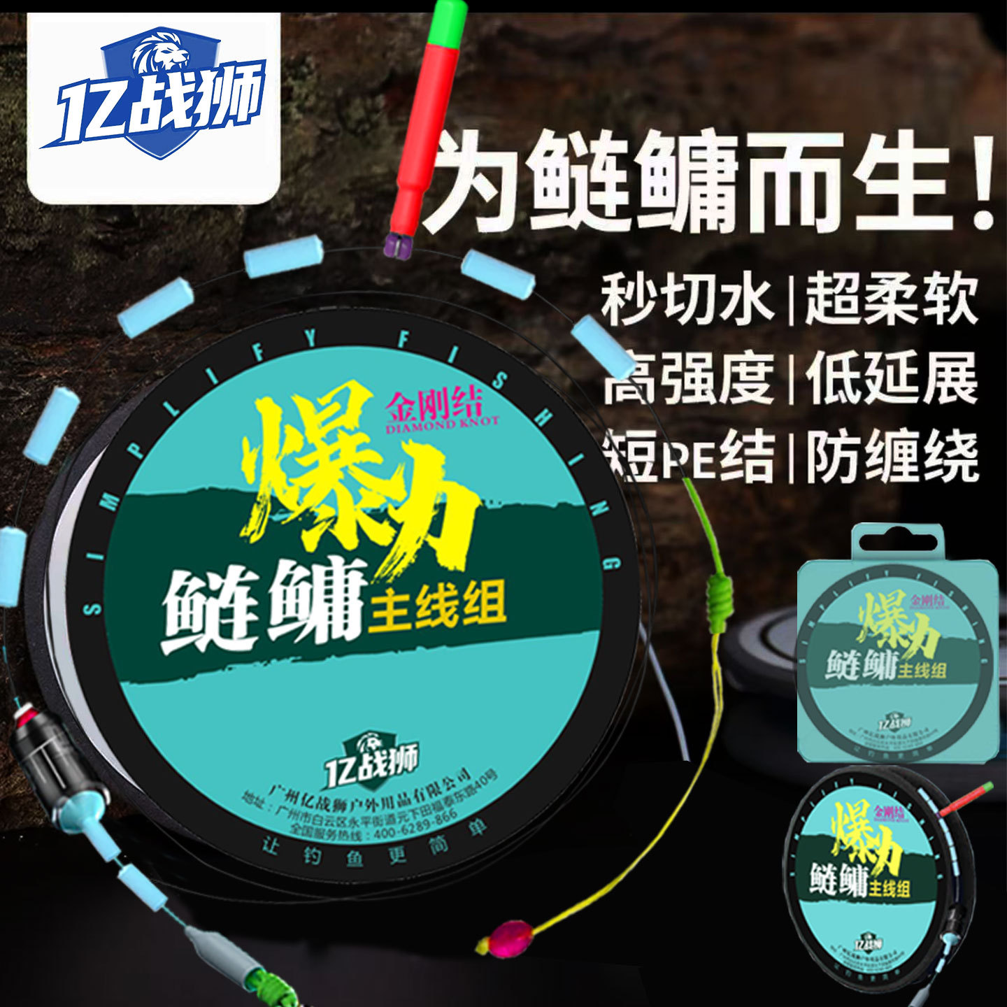 Large fish carp and bighead carp line set, pre-tied main line, genuine product, specifically for blue sturgeon, super strong big fish accessories, fishing line kit