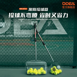 其他网球配件;网球;匹克球拍