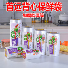 ���ñ���ʽ���r���Ӻ�һ�����c��ʽʳƷPE��y�N������΢���t����