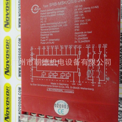 ELAN继电器SRB-MSK/QS/E-24V