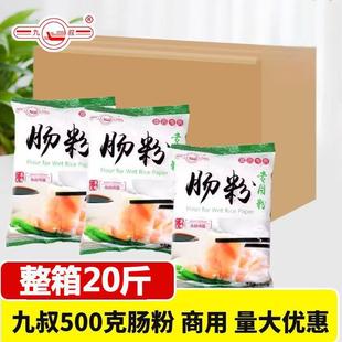 �������l�Vʽ�c�ۏV�|�c�����׷�500��20�����c���̼��ý��Ͳ��