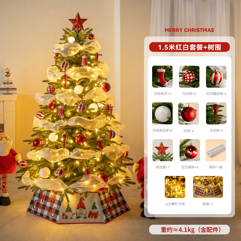 Árbol de Navidad de PE, nuevo modelo, con hojas de dos tonos, paquete de lujo de 1,8 metros, árbol de PE con decoraciones navideñas grandes y densas.