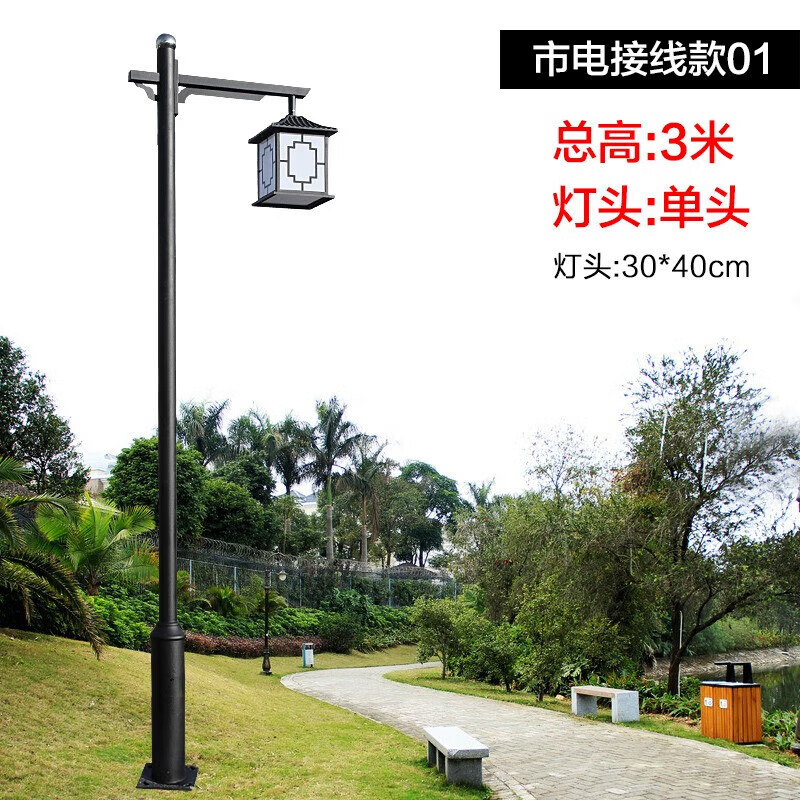 Retro antique travel waterproof ceiling lighting