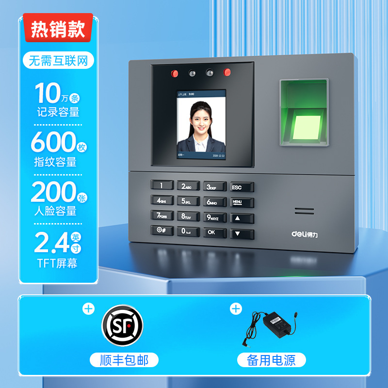 ❤️핫 세일 [독립형 버전]에는 백업 전원 공급 장치가 함께 제공됩니다. [정전 시 전원 사용 가능] - 공식 표준 구성