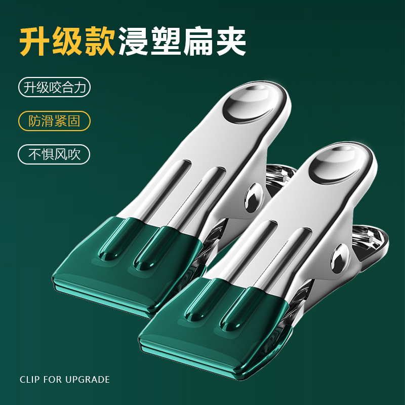 Drying Socks Clothes Hanger Multiple Clips Square Multi-functional Drying Clip Stainless Steel Clothes Hanger Cool Socks Rack Drying Clip 26 Clips 
