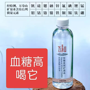 ������ɽ��Ȼ���|�����ɽȪˮ 330ml*24ƿ/550ml*15ƿ ��Ȼ����