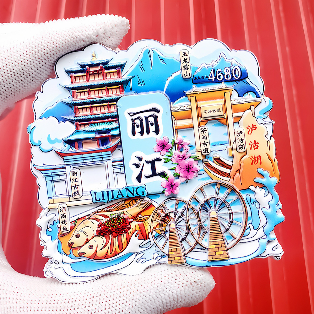 文創都市冷蔵庫は全国各地の北京上海南京観光スポットの記念品を貼っています。