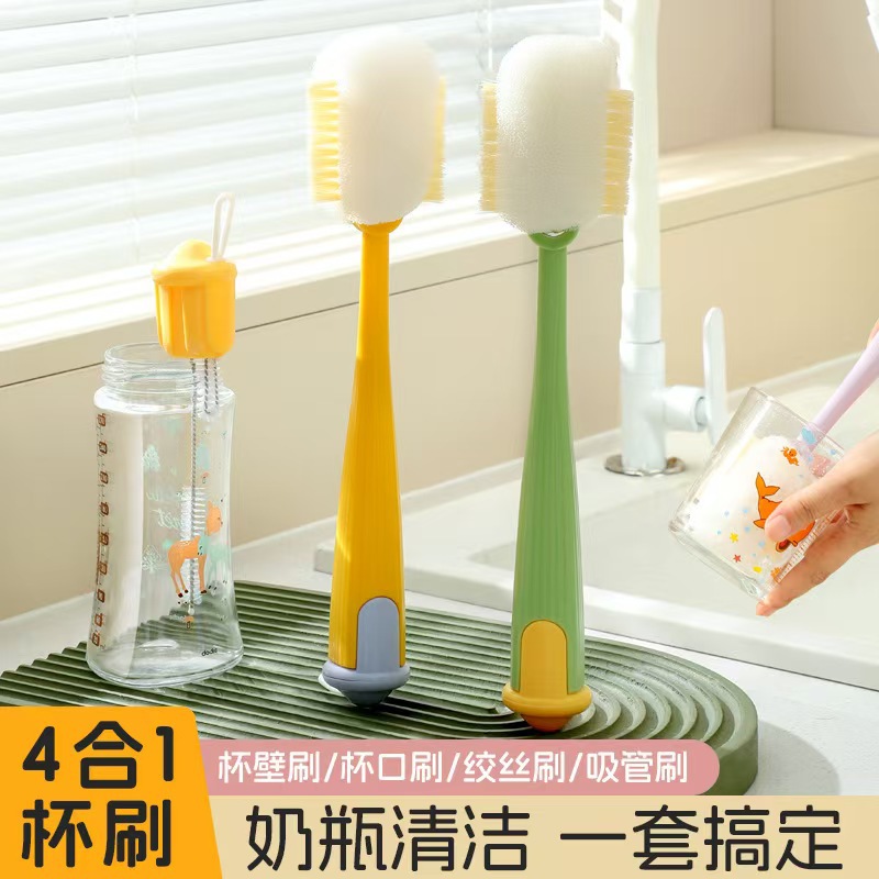 杯刷水杯清洗神器多功能奶瓶吸管清洁刷保温杯盖刷帽子杯刷子厂家 收纳清洁用具厂家批发实拍图
